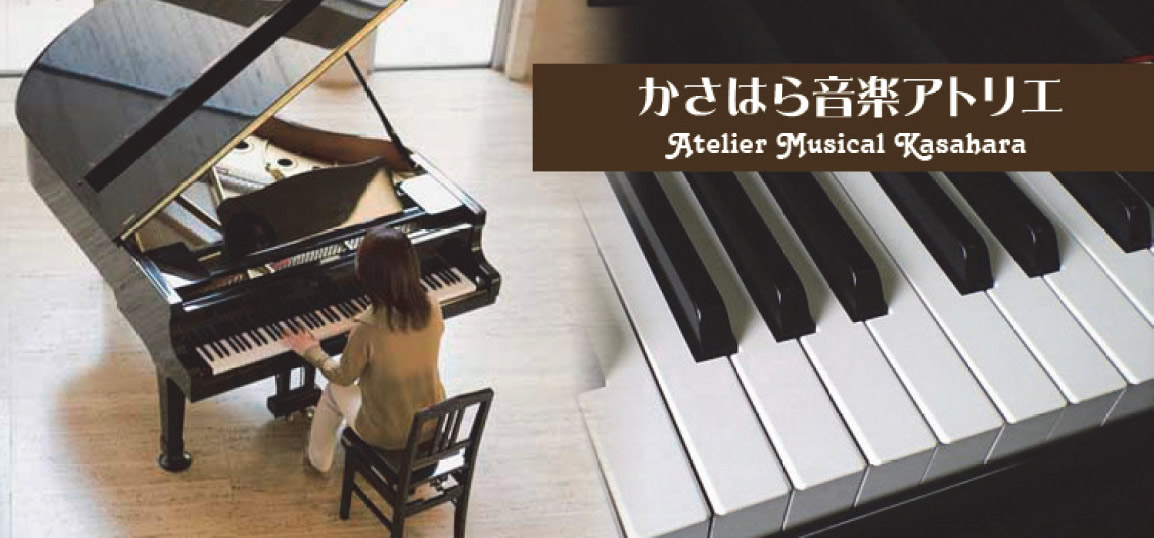 中野　ボイストレーニング　中野区新井　茨城県常総市　水海道